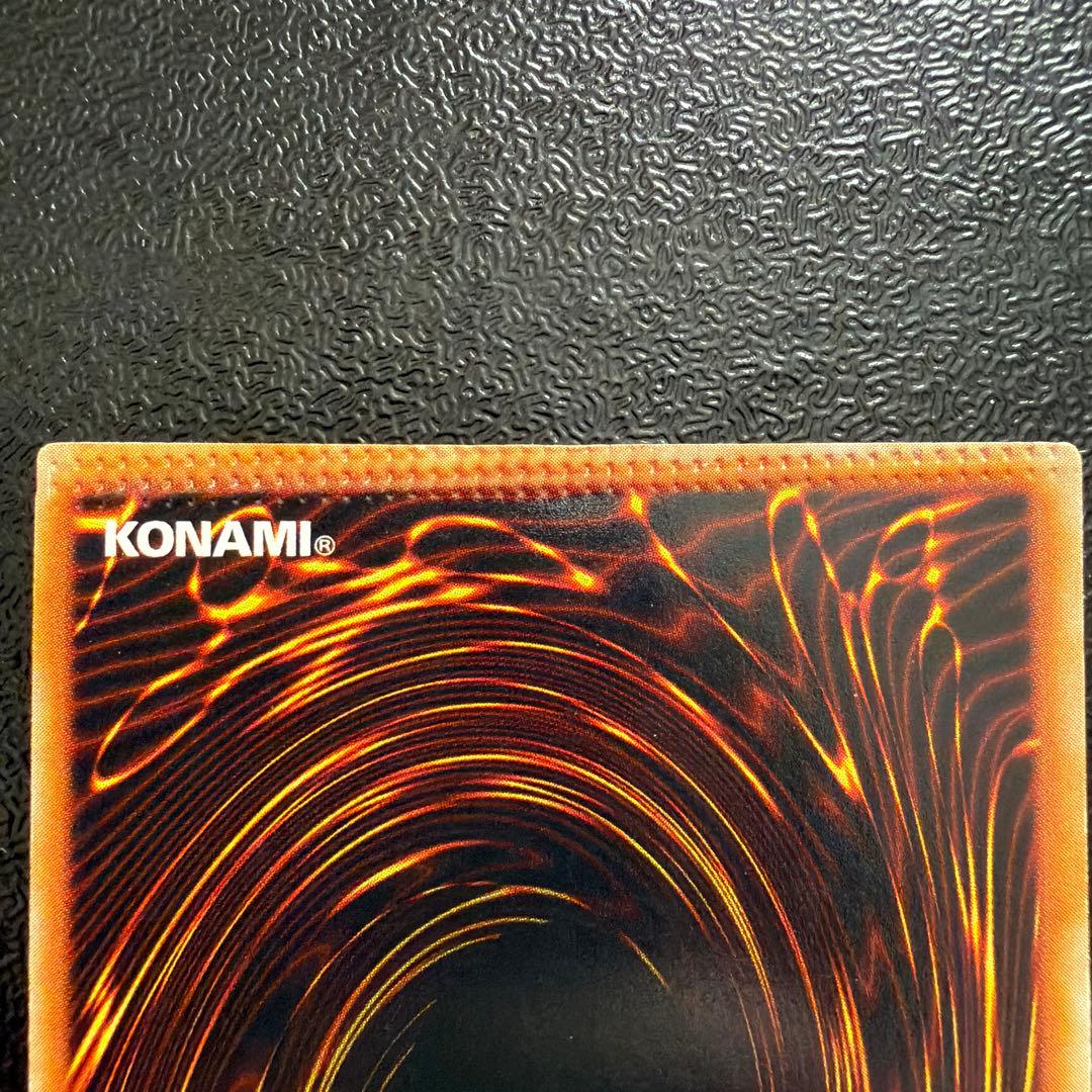 遊戯王 デーモンの召喚 初期 ウルトラ エラー品 - メルカリ