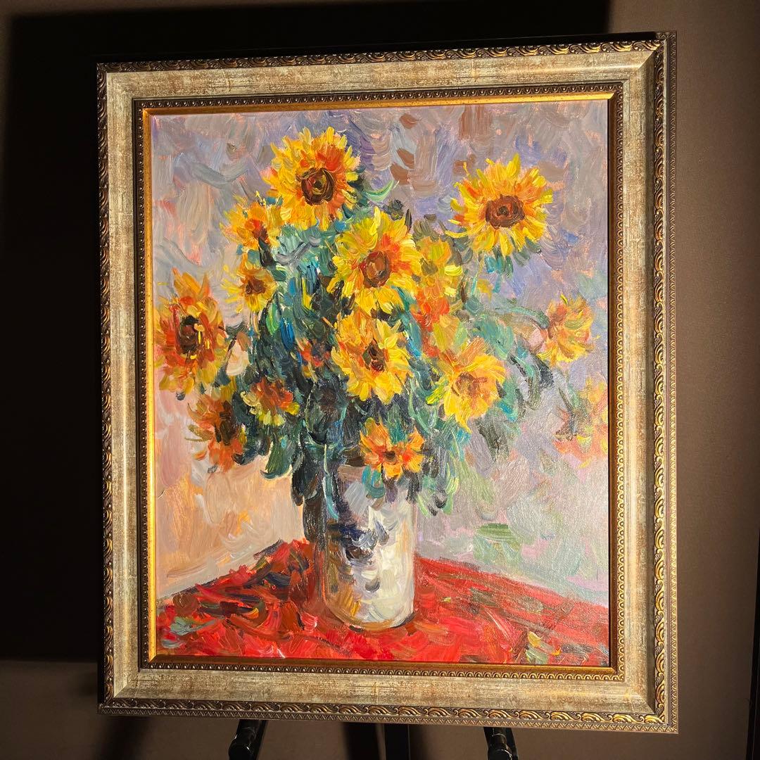 ★秀作★手書き油絵 クロード・モネ ひまわり 額付 絵画 インテリア 油彩画