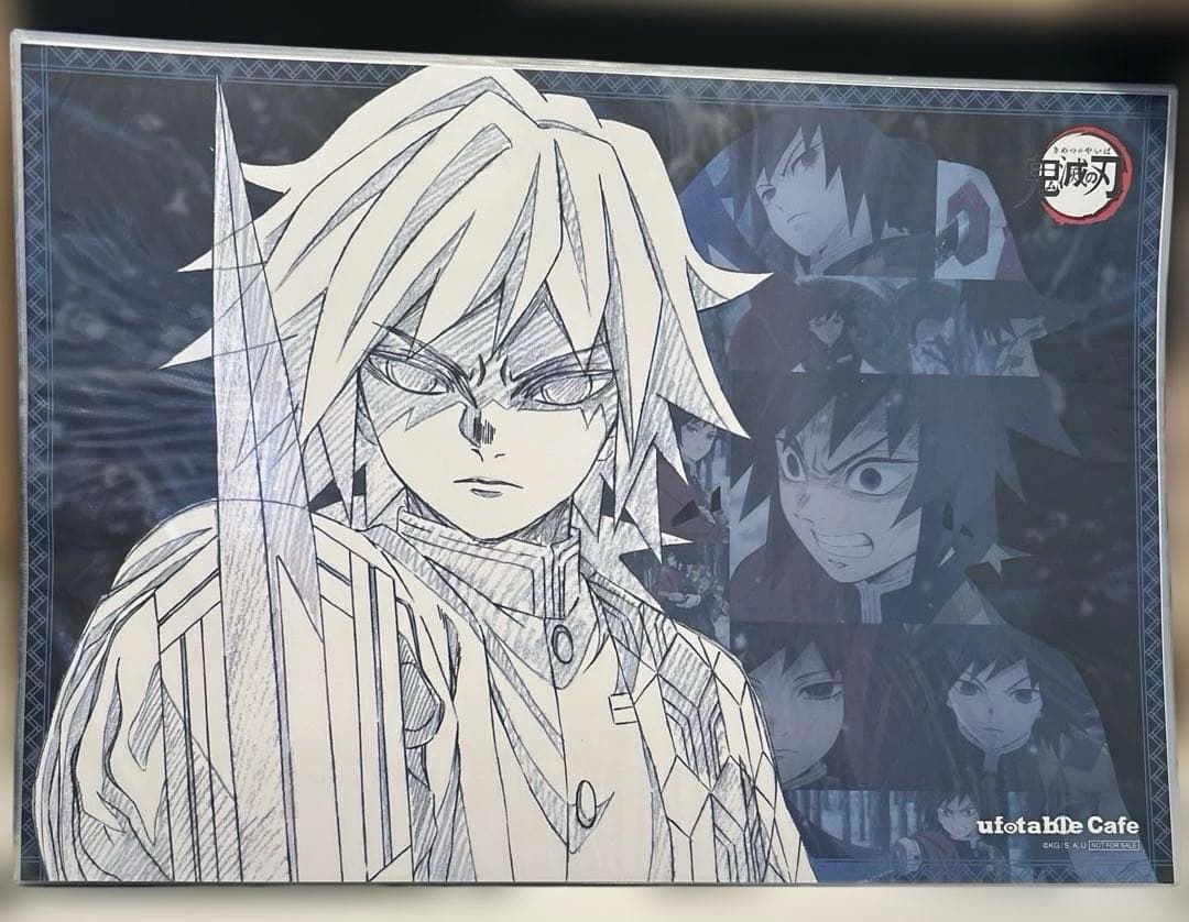 鬼滅の刃 冨岡義勇 ランチョンマット ufotable Cafe - メルカリ