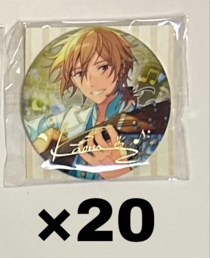 あんスタ 伏見弓弦 まとめ 14点