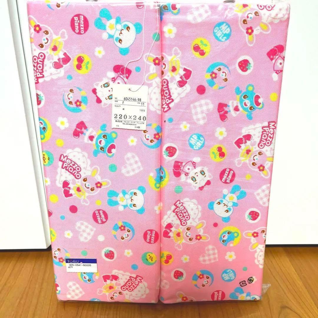 【新品未使用】メゾピアノ 布団シーツ【超レア】