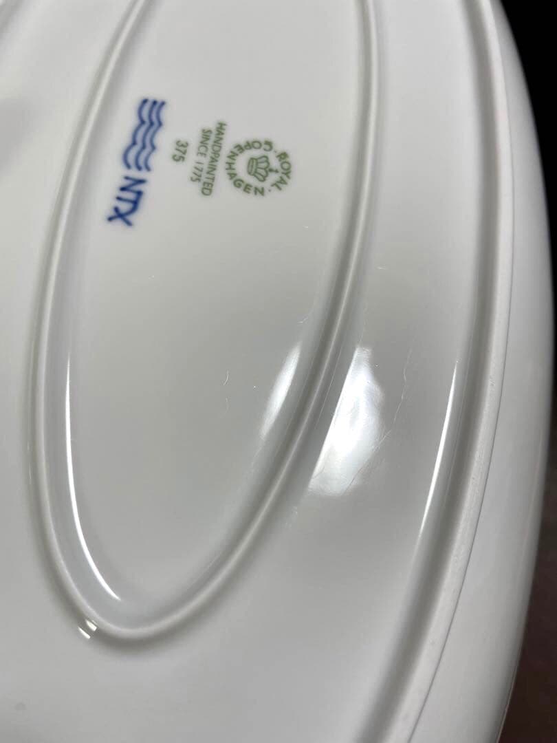 ロイヤルコペンハーゲンブルーパルメッテオーバルディッシュプレート32c未使用美品