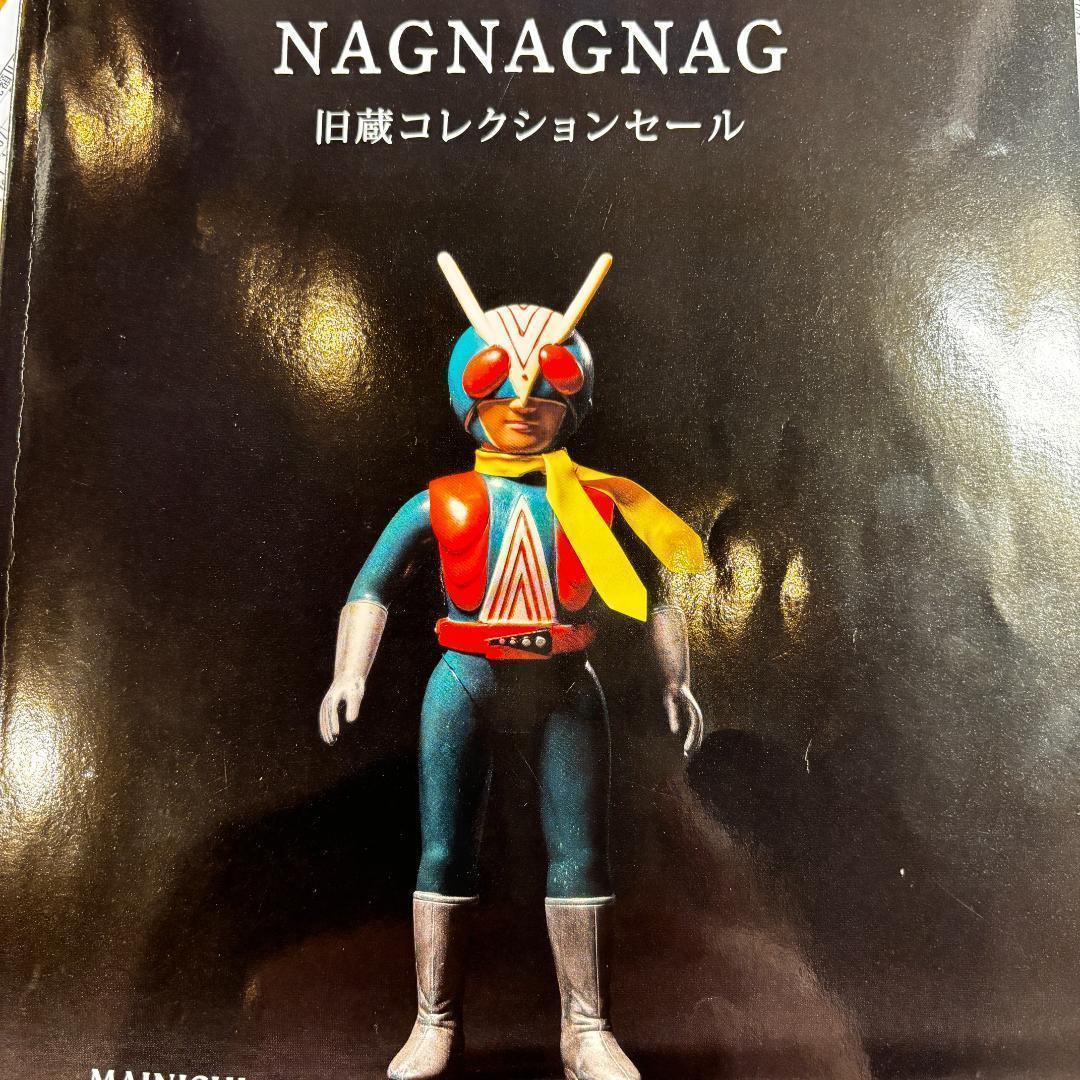 ブルマァク ゼンマイ歩行 ブレイザ ロックバット ブリキ 動作確認済み