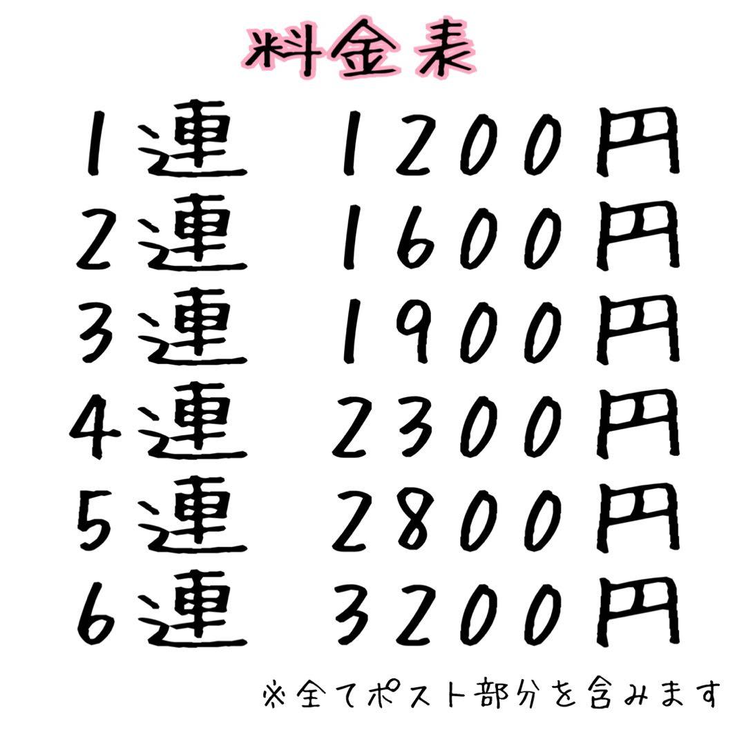 ボンボンピアス/イヤリング オーダーページ