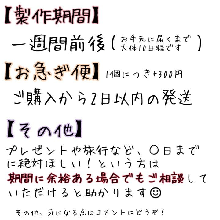 ボンボンピアス/イヤリング オーダーページ