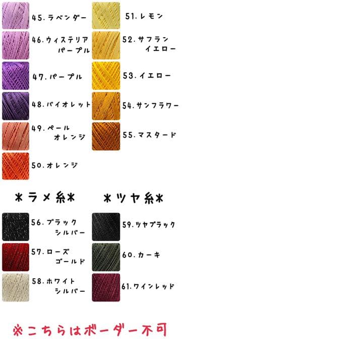 ボンボンピアス/イヤリング オーダーページ