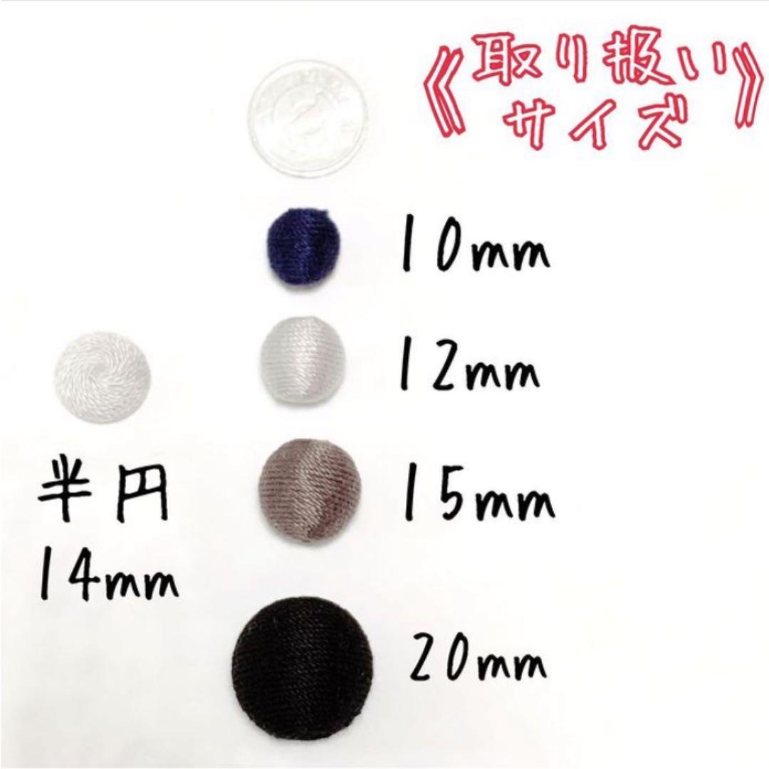 ボンボンピアス/イヤリング オーダーページ