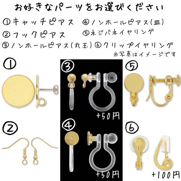 ボンボンピアス/イヤリング オーダーページ