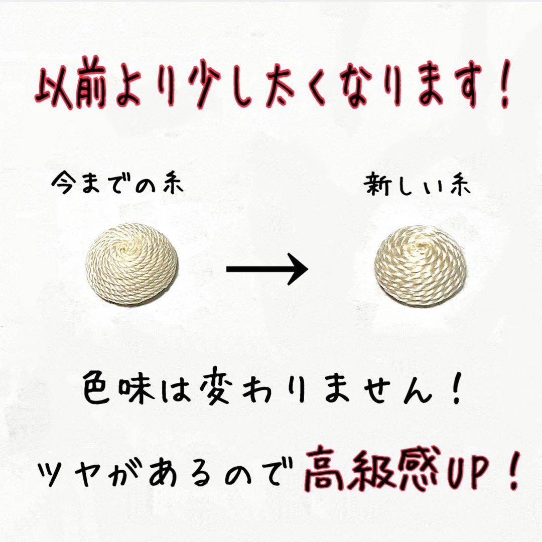 ボンボンピアス/イヤリング オーダーページ