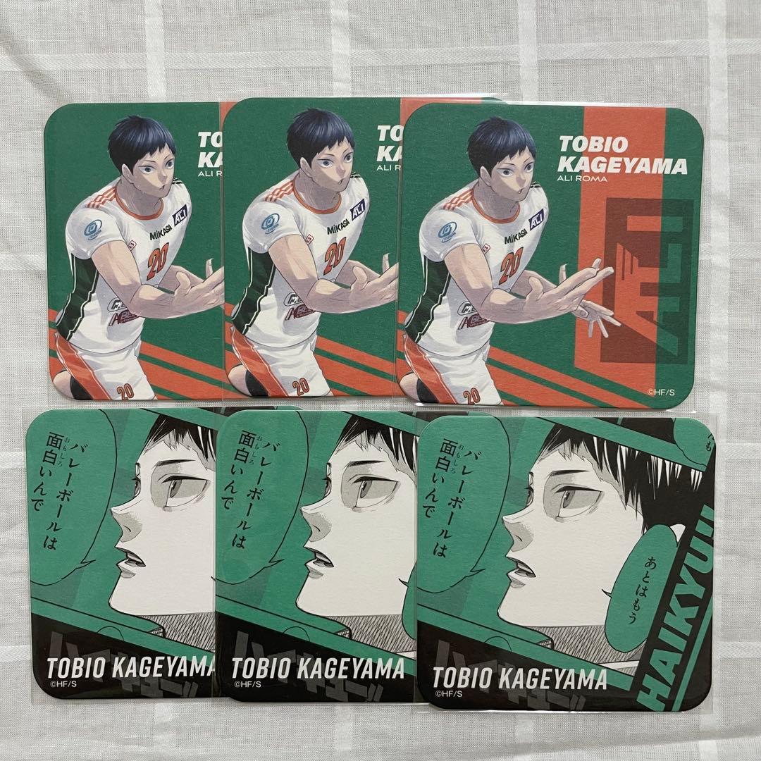 ハイキュー Vリーグ コースター - メルカリ