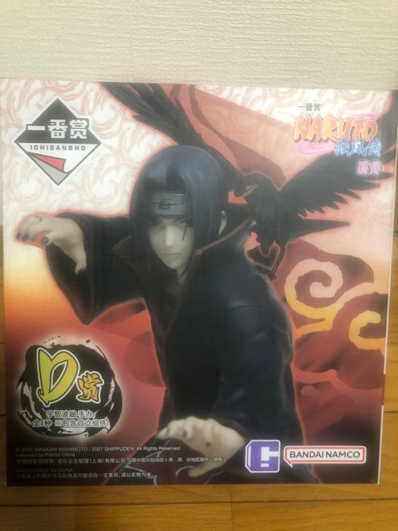 NARUTO 中国 1番くじ イタチ D賞 フィギュア - メルカリ