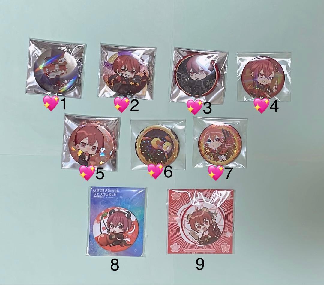 歌い手(浦島坂田船・AtR・ひきフェス)　缶バッジ