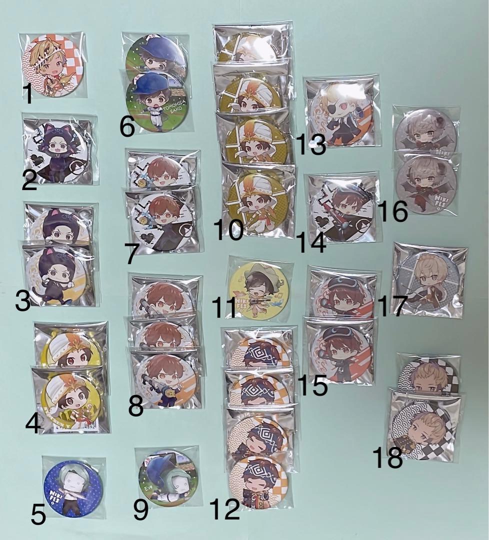 歌い手(浦島坂田船・AtR・ひきフェス)　缶バッジ