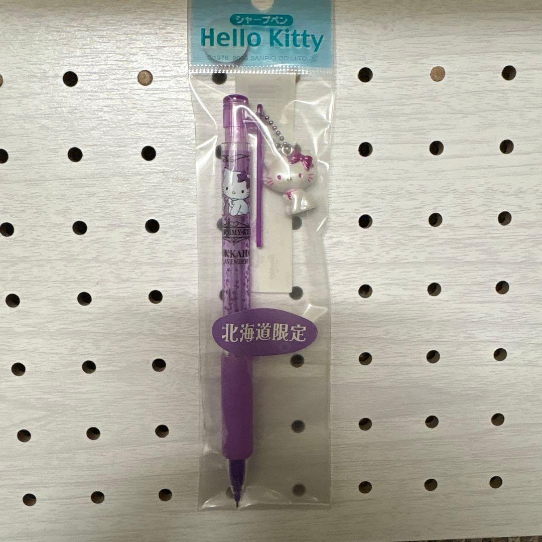 ご当地キティ チャーミーキティ 北海道限定 シャープペン ラベンダー