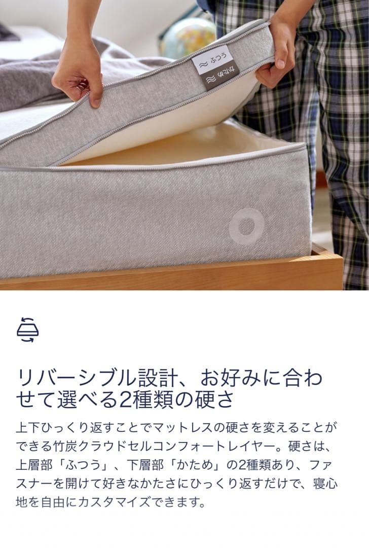 【美品】NEWコアラマットレス　シングル