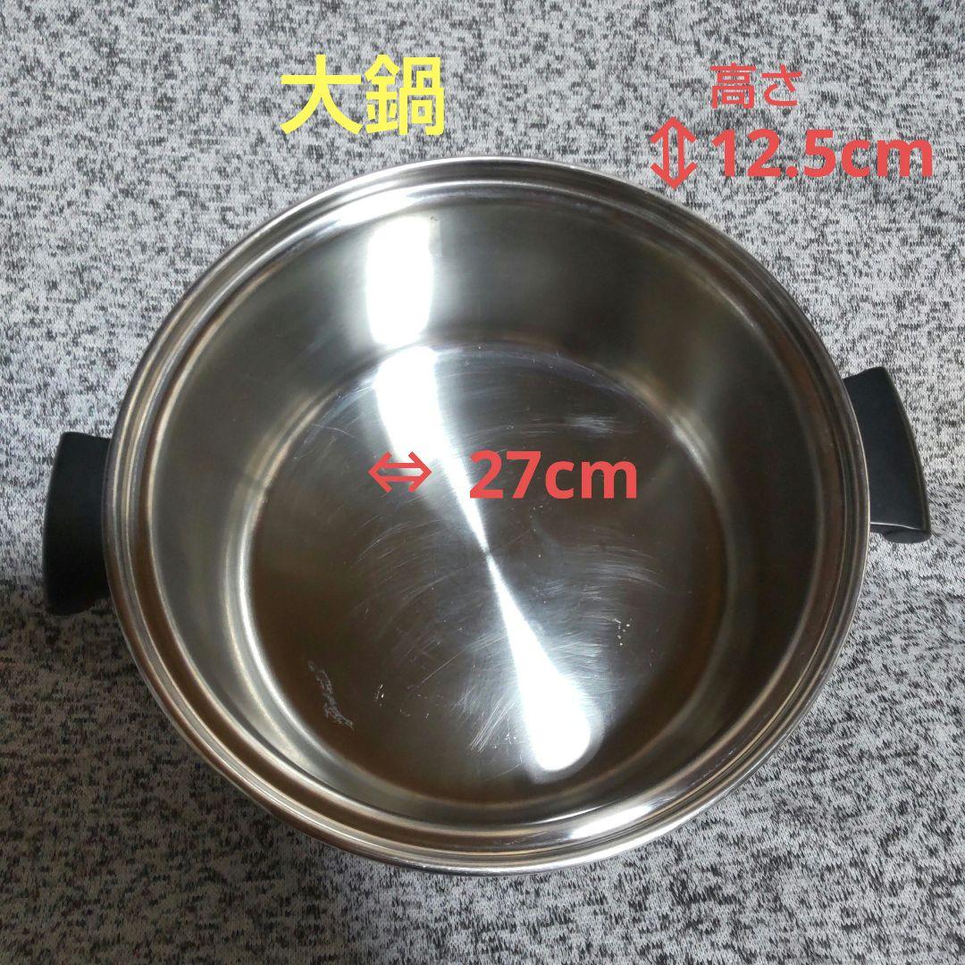 アムウェイ クイーン 鍋 旧型大 フライパン・大 両手鍋