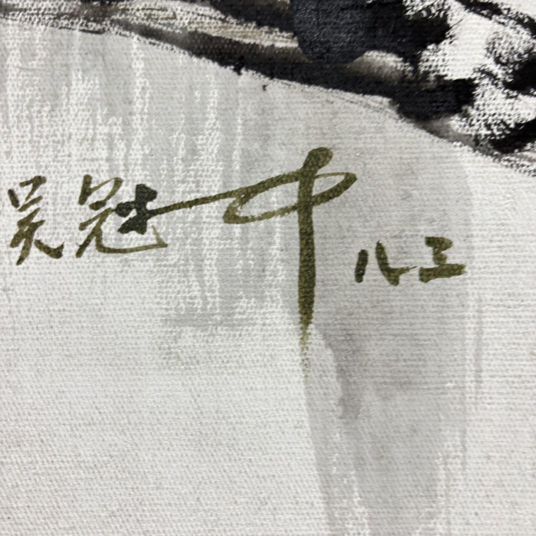 手描き 水彩油画 山水画 吴冠中 風景作品図 中国絵画 約70×100cm
