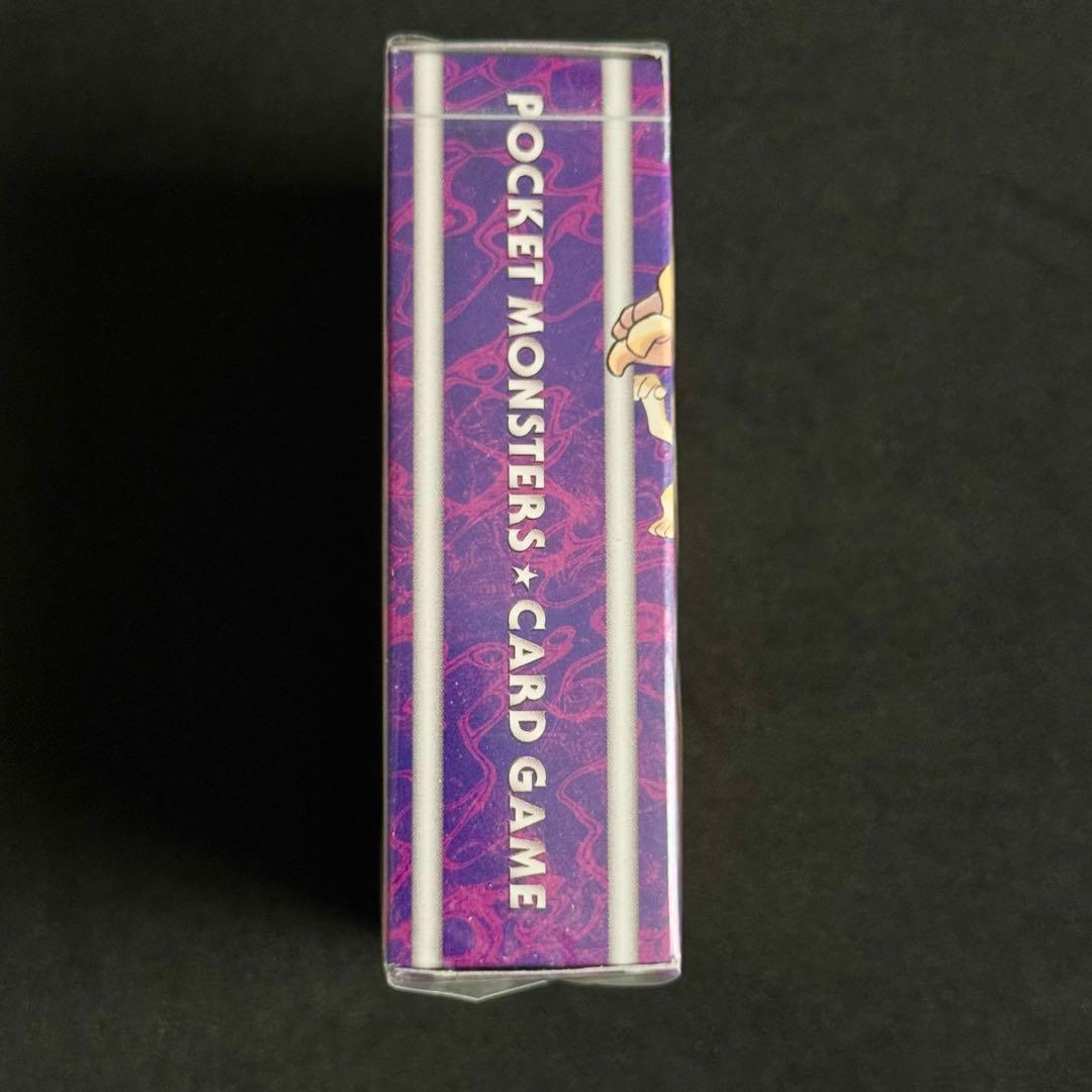 ○未開封 ポケモンジム ヤマブキシティジム ナツメ ポケモンカード