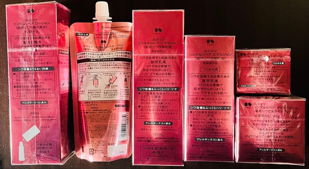 ルシェリ リンクルリペアローション