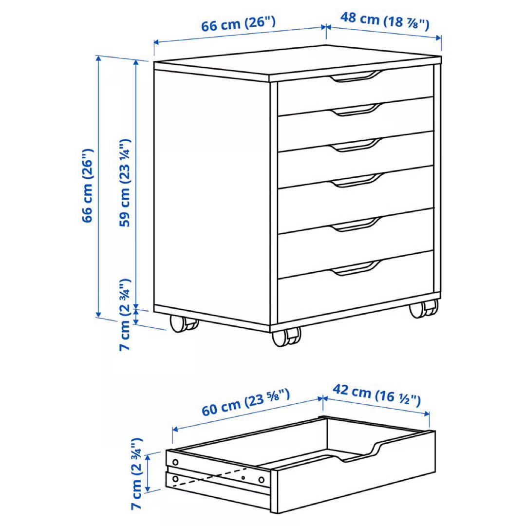 IKEA ALEX/アレクス 引き出しユニット キャスター 収納 ラック 廃盤品
