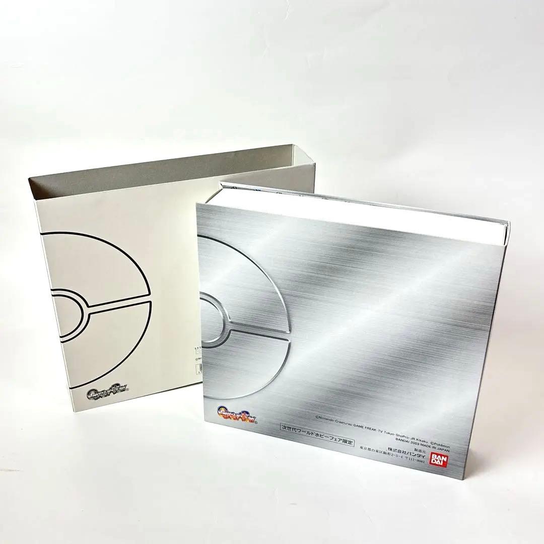 懸賞非売品】ポケモン フルカラーアドバンス コレクションBOX - メルカリ