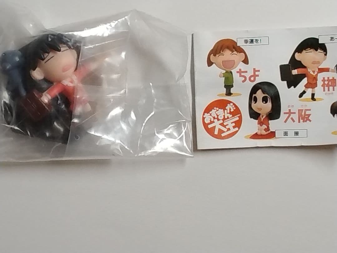 すいんぐあずまんが　電撃ホビー誌上通販限定　オリジナルバージョン　オマケ付き