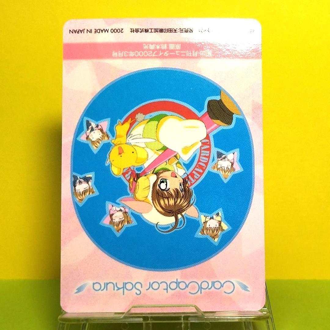 No.142 希少 カードキャプターさくら アマダ ＰＰカード CLAMP