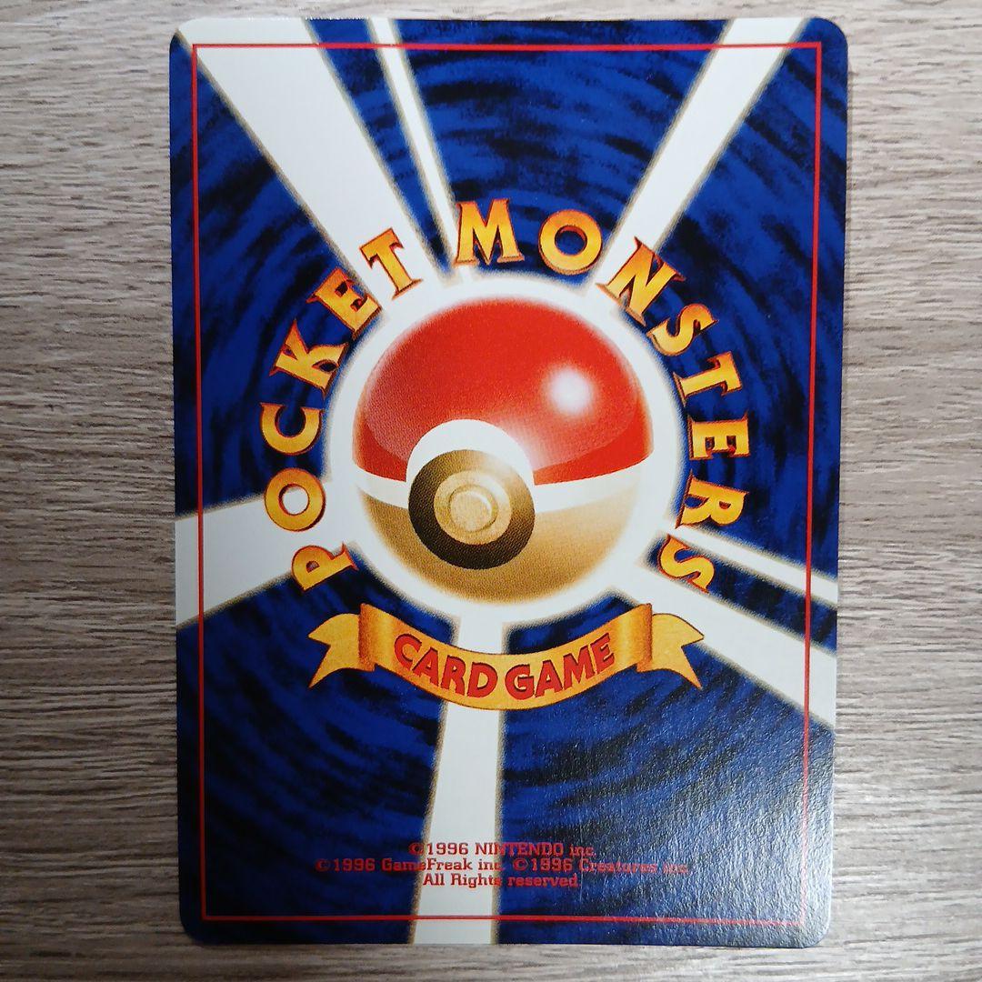 リザードン_プレミアムファイル2 PROMO 第2世代（☆neo) - メルカリ