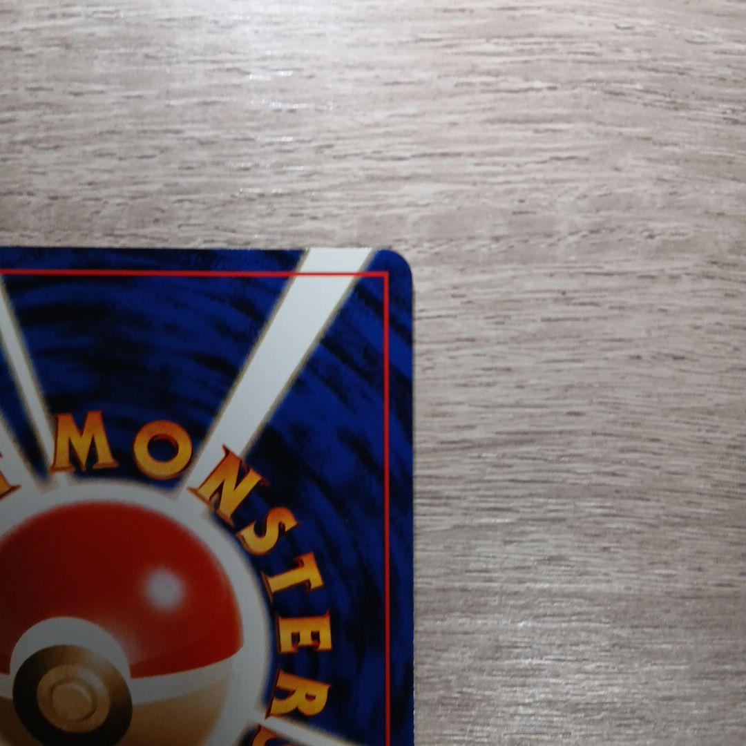 リザードン_プレミアムファイル2 PROMO 第2世代（☆neo) - メルカリ