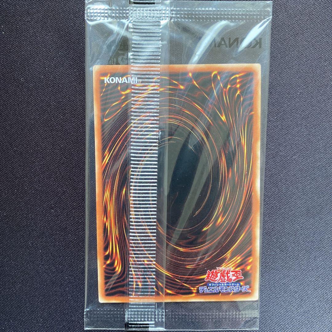 青き眼の乙女　アジア版　プロモ　新品未開封　25thシークレット　シク　黒封筒付