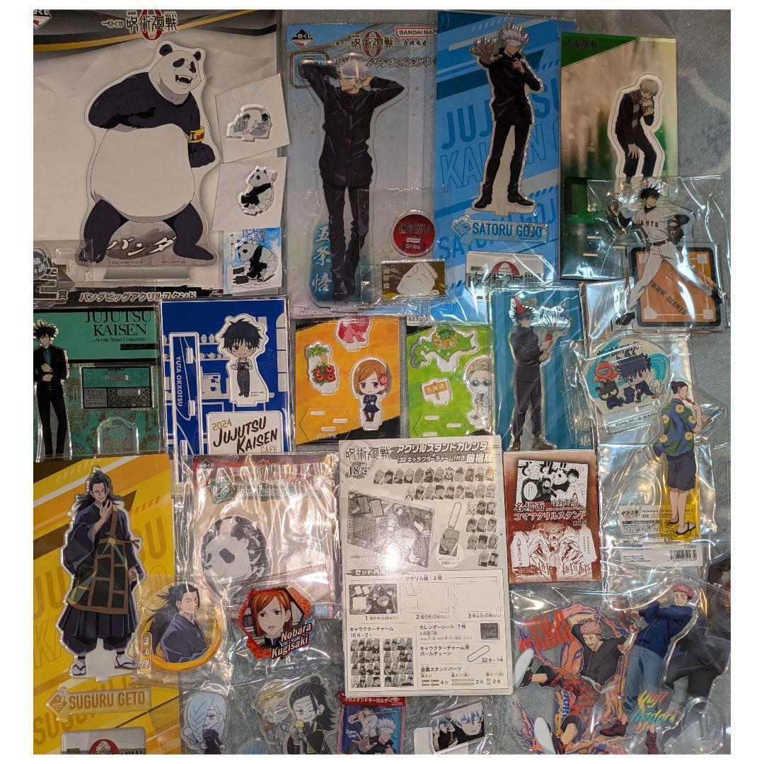 呪術廻戦 グッズ まとめ売り 1000個以上 ノンジャンル - メルカリ