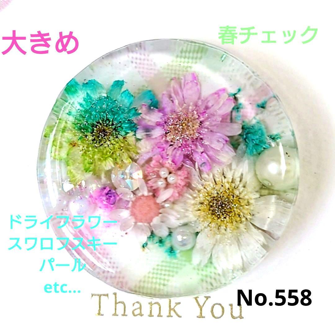 レジン 猫 ドライフラワー ヘアゴム ブローチ ポニーフック No.558