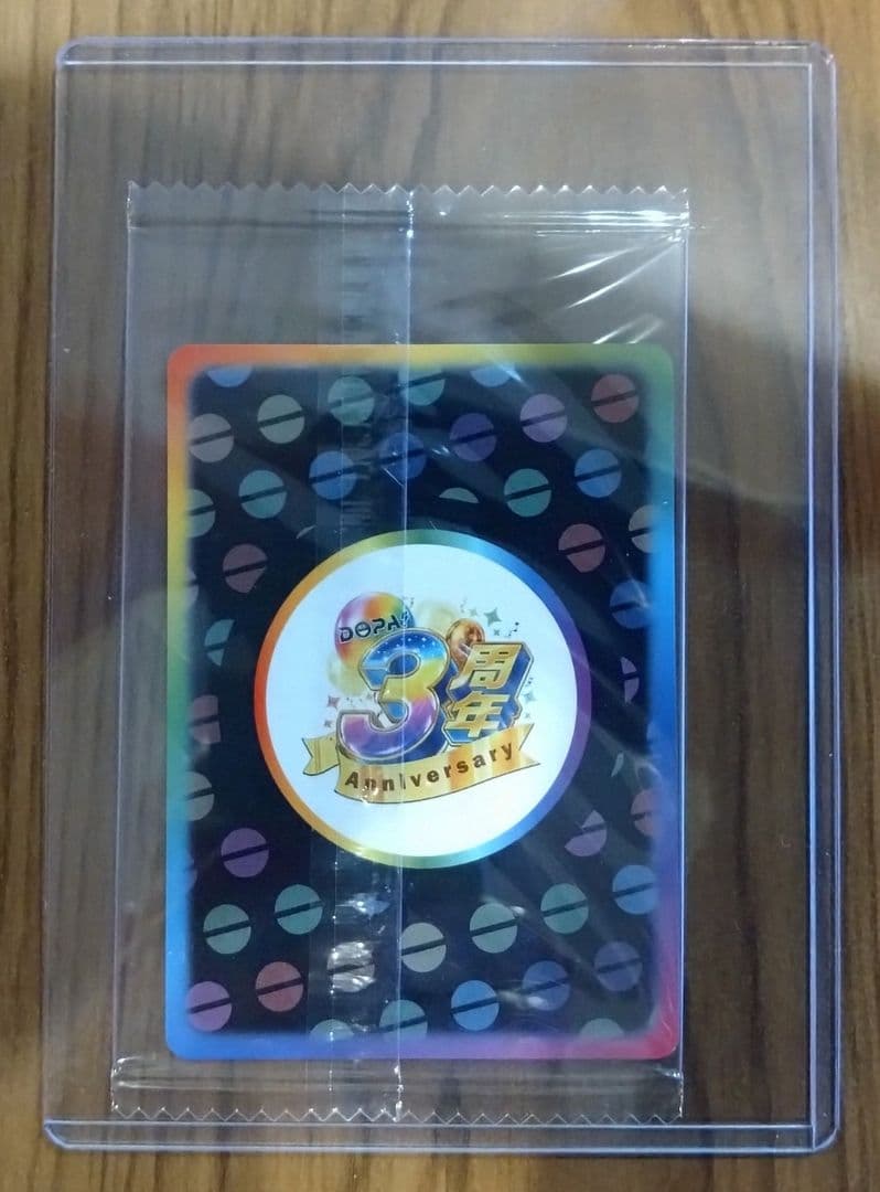 激レア？？】祝3周年！DOPAくん＆チャンス SAR(263/3) - メルカリ