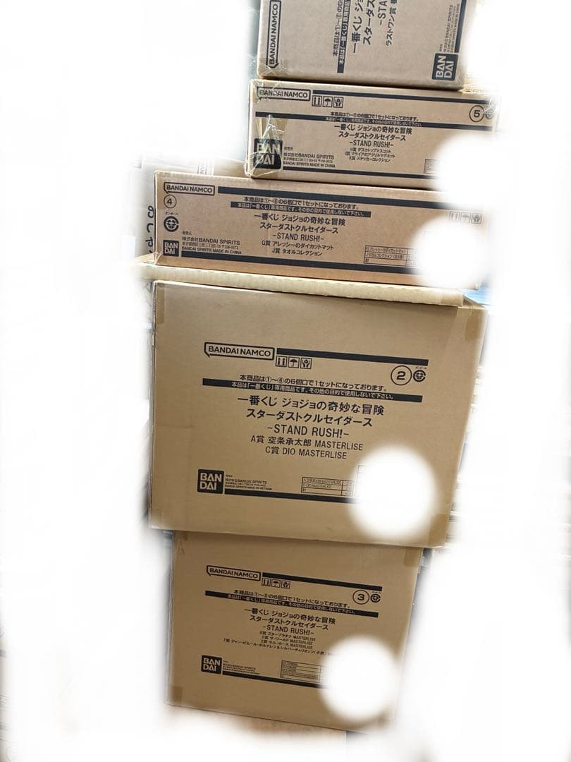 一番くじ ジョジョの奇妙な冒険 スターダストクルセイダース くじフルセット