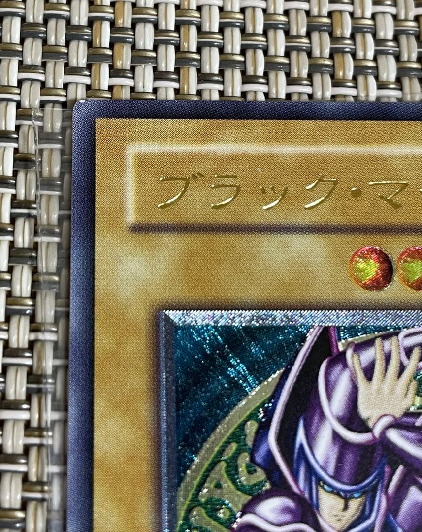 サボマンダーさま専用 遊戯王 ブラック・マジシャン レリーフ