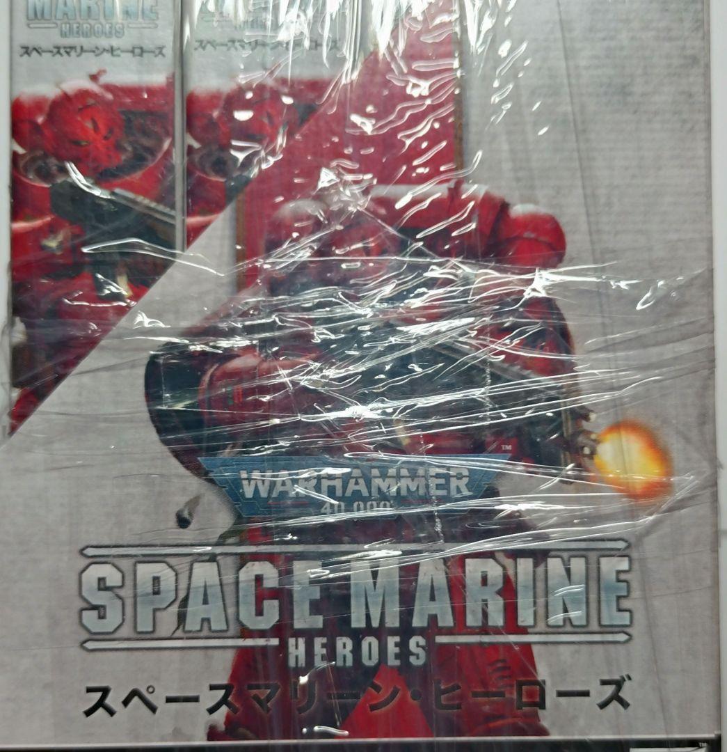 スペースマリーン ヒーローズ 2022 ウォーハンマー ボックス 1 2