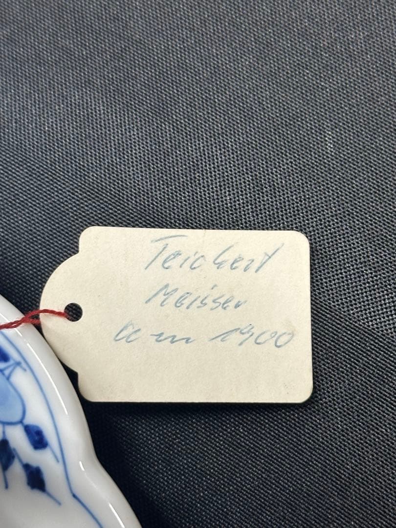 USED】meissen ブルーオニオン グレイビーボート ソーシエール - メルカリ