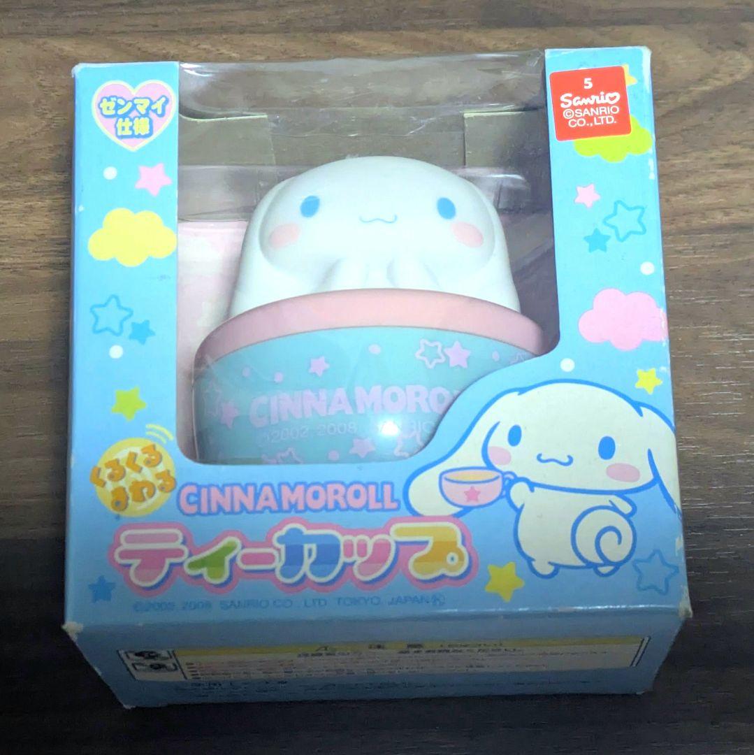 サンリオ シナモロール グッズまとめ