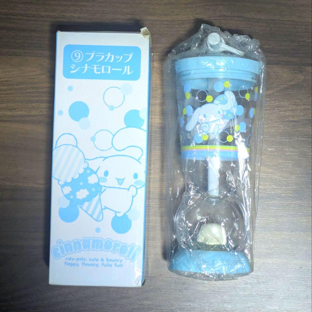サンリオ シナモロール グッズまとめ