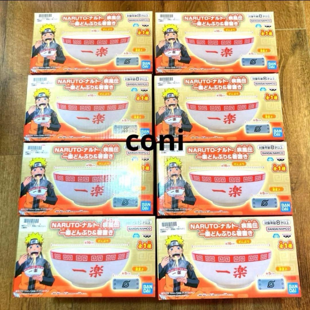【未開封】 NARUTO-ナルト- 疾風伝 一楽どんぶり＆箸置き　8個セット
