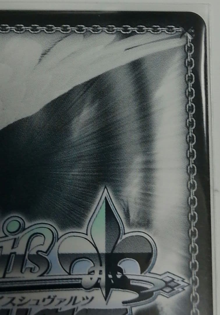 ヴァイスシュヴァルツ エターナルブルーム 渋谷 凛 サイン SP 福原綾香