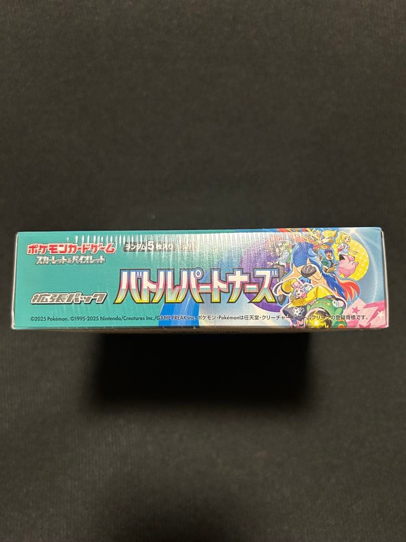 新品・未開封】バトルパートナーズ1BOX③ - メルカリ