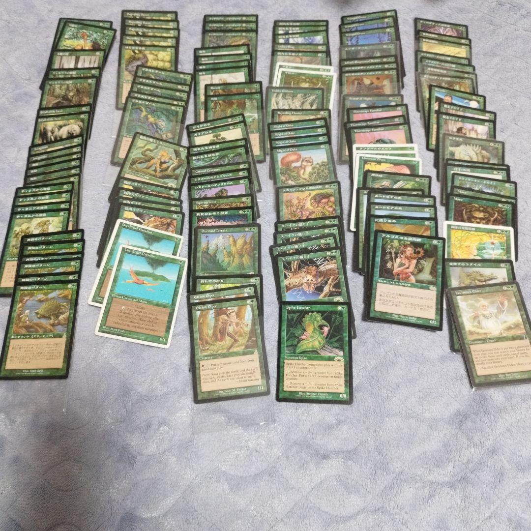 マジック：ザ・ギャザリング トレーディングカードセット