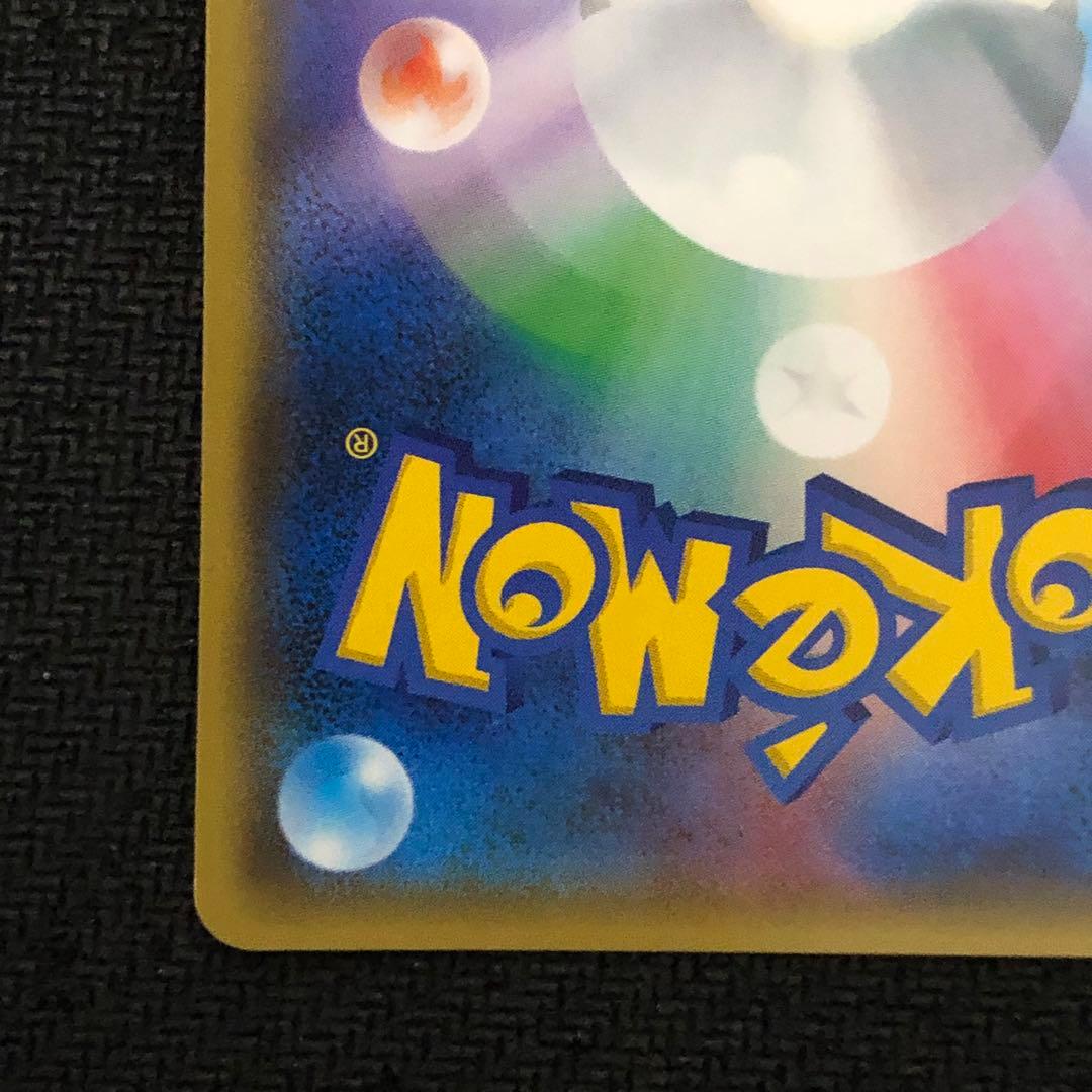 ポケモンカード ピカチュウ プロモ 200/SM-P フレンドリィショップ 00