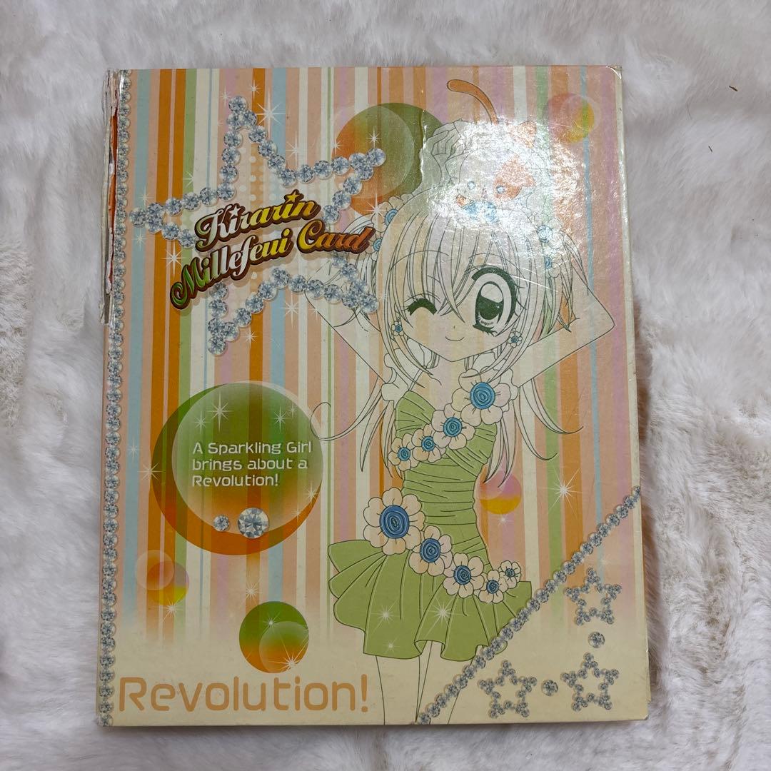 きらりんレボリューション きらレボ ミルフィーカード ポケット - メルカリ