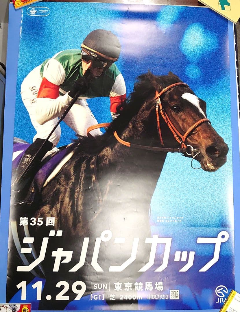 【非売品】エピファネイア ジャパンCポスター B1サイズ 競馬 ヒーロー列伝