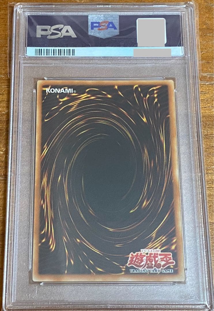 遊戯王　psa10 マジカル・エクスプロージョン　旧アジア版　レリーフ