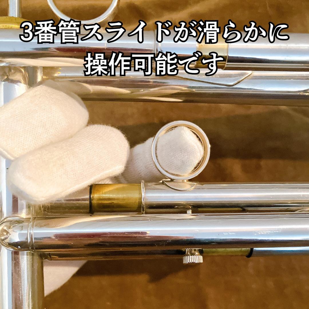 選定品 XO-RVS 銀メッキ ジャズトランペット 市原ひかりさん選定品