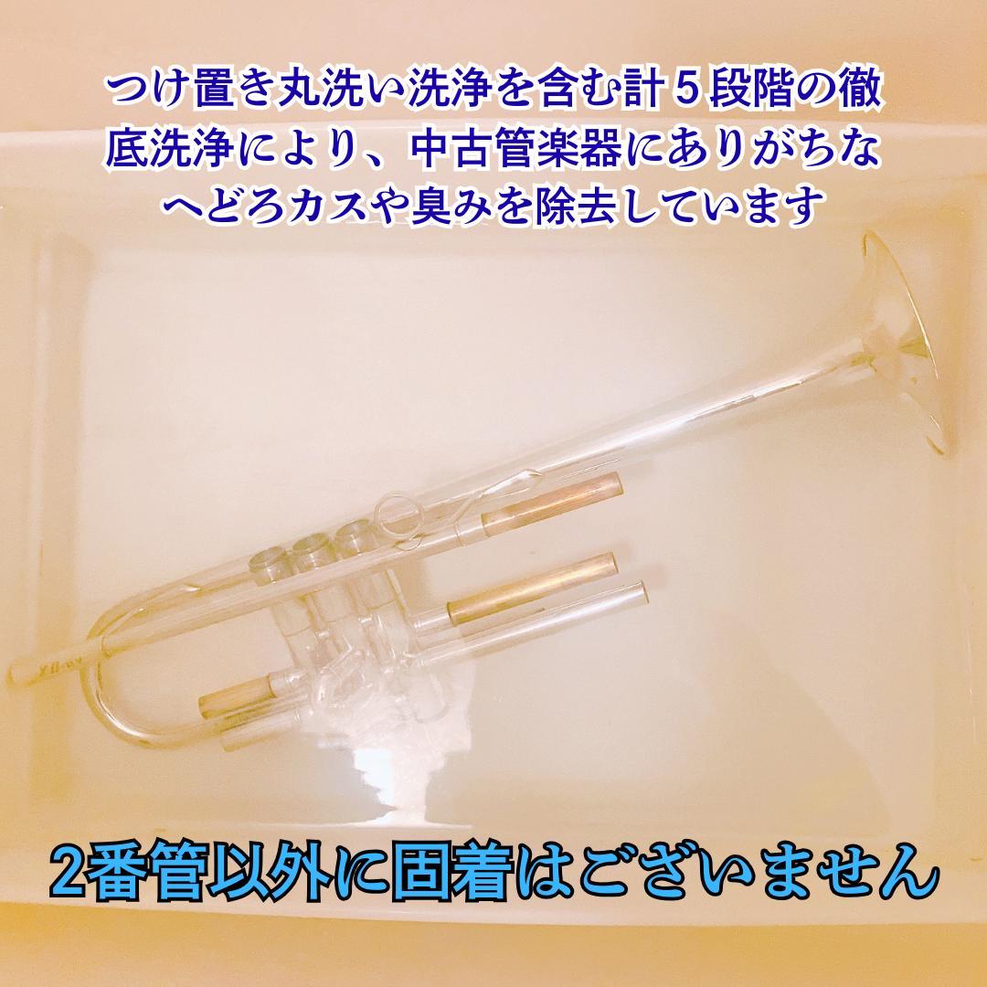 選定品 XO-RVS 銀メッキ ジャズトランペット 市原ひかりさん選定品