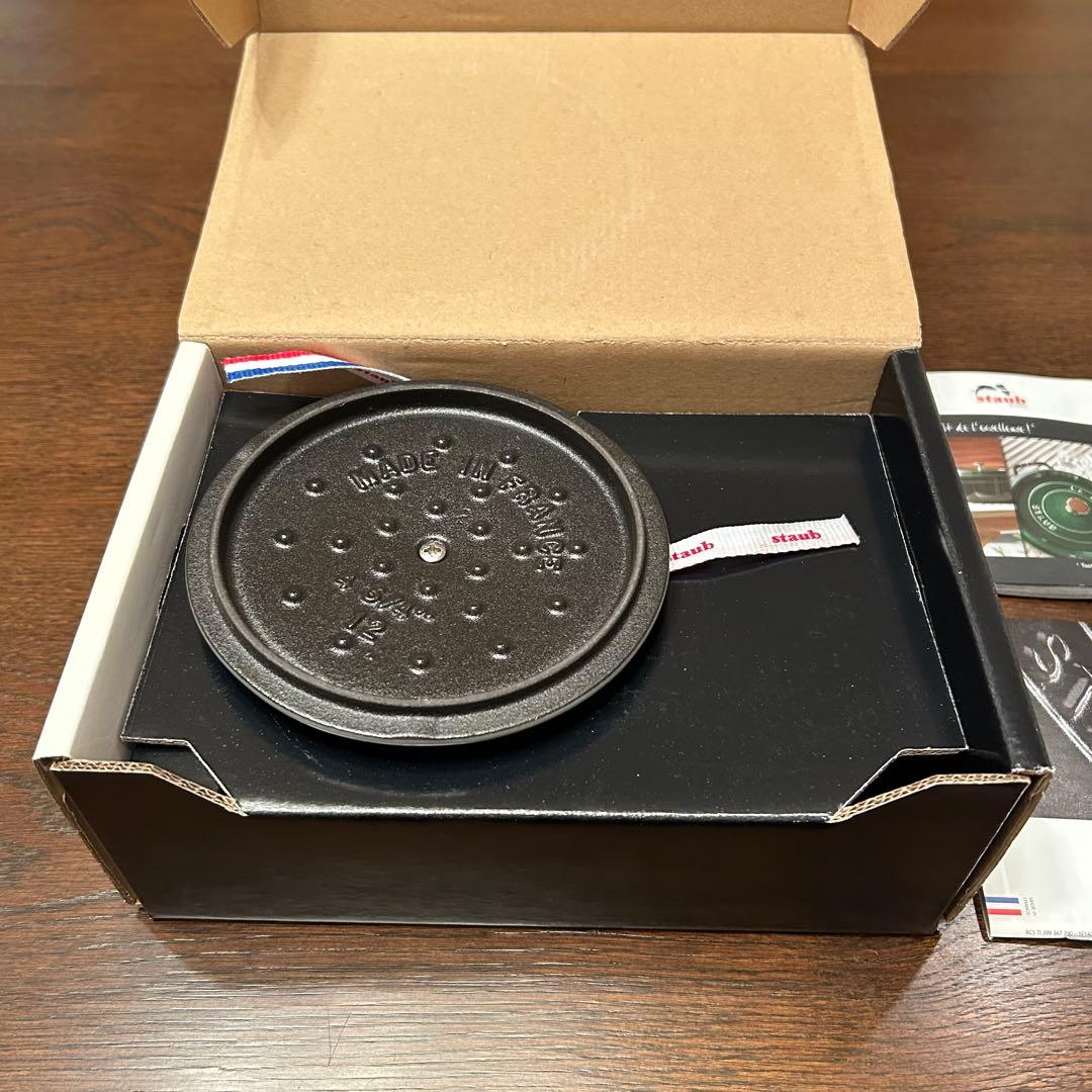 STAUBココットラウンド12cm グレー2つセット